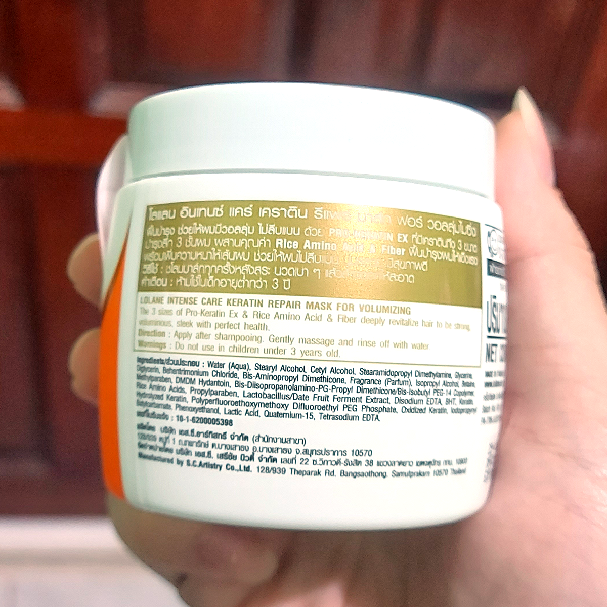 200g Lolane Intense Keratin Repair Hair Mask for Volumizing K