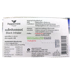 Peppermint Field Inhaler Black (Eucalyptus 2x) Oil Menthol Borneol Camphor K