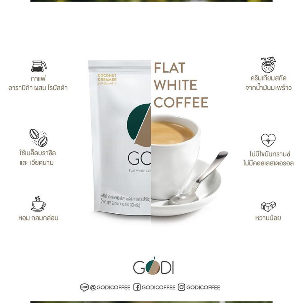 (15Sachets/Pack) GODI PREMIUM FLAT WHITE 3in1 COFFEE MIXED Coconut Creamer K