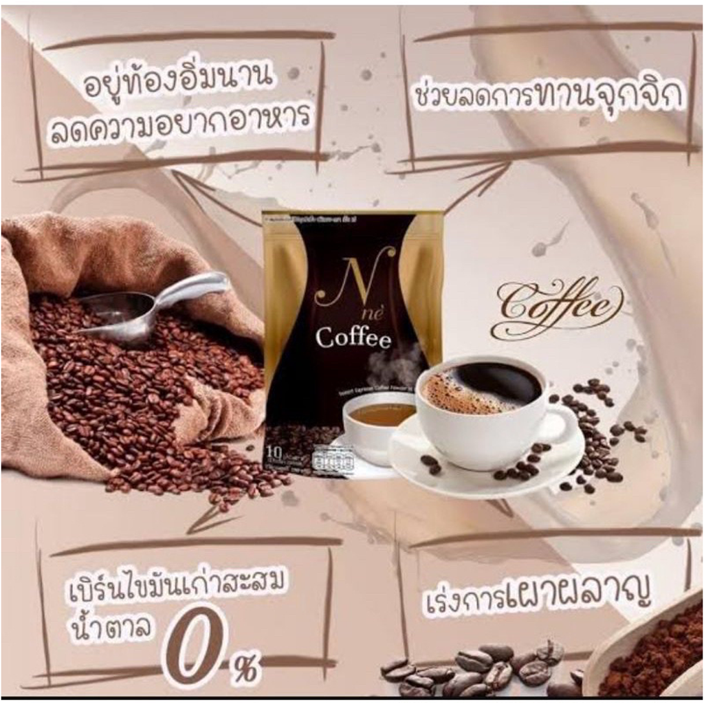 N Ne Instant Coffee Espresso Powder Weight Management Sugar Free ak
