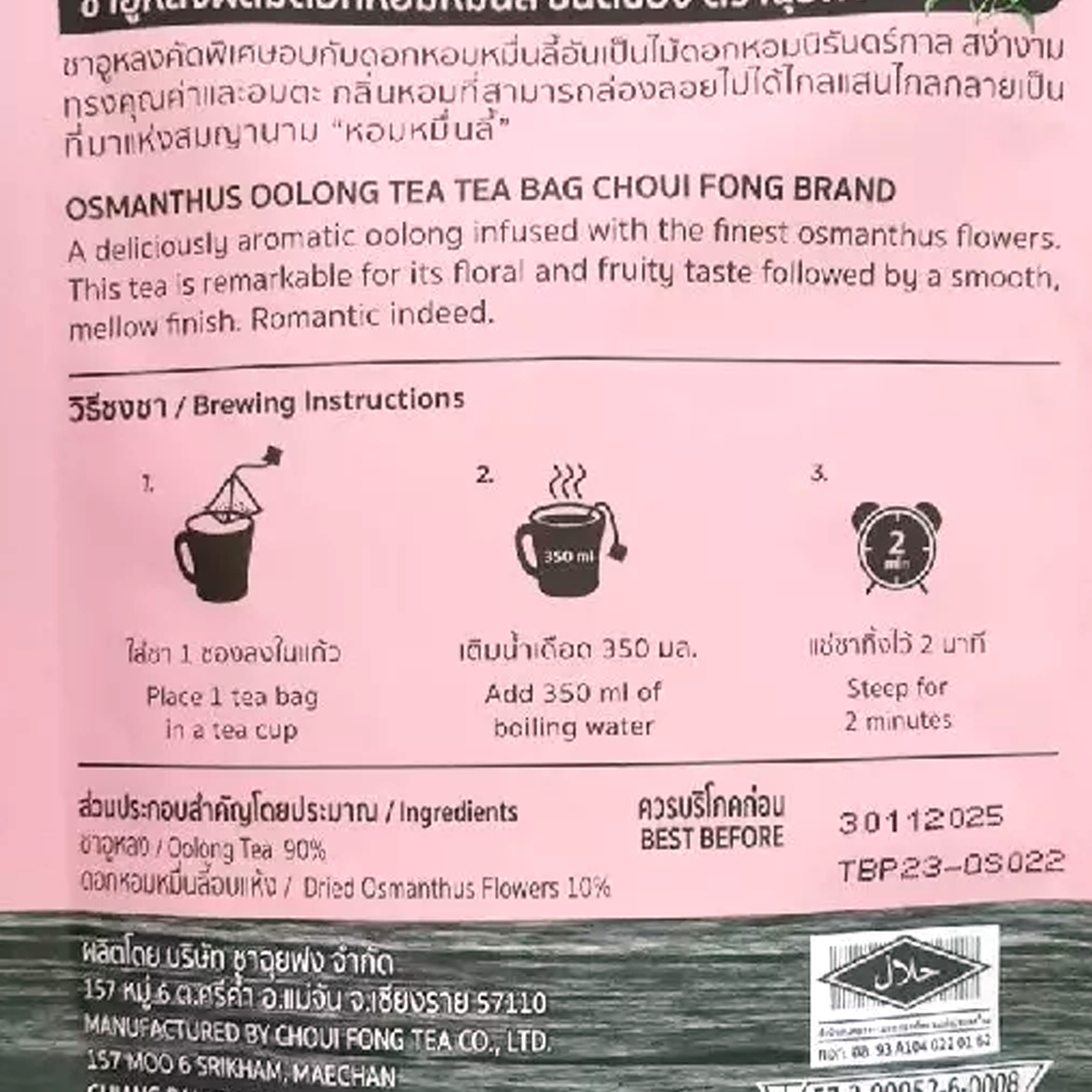 2,5 g x 10 Teebeutel Choui Fong Osmanthus Oolong Blended Teeblätter Teegetränke K