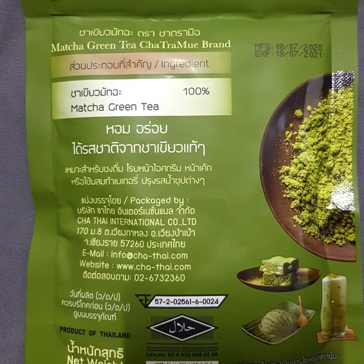 100g MATCHA GREEN TEA Powder drinks and bakery cake ChaTraMue K