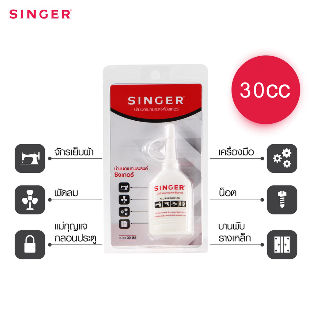 30cc シンガーミシン油 潤滑剤 ミシン用具 K