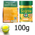 100g Wangprom YellowThai Herbal Balm Massage Pain Relief Aromatherapy