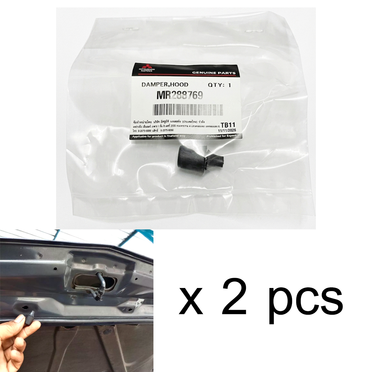 MITSUBISHI MR288769 Triton Pajero 05-14 Lancer CK用 純正ボンネットダンパー