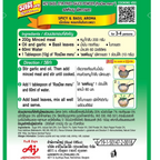 RosDee Menu™ Kra Pao – Thai Holy Basil Stir-Fry Seasoning (50g)