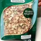 Dried Lemongrass 100% For Drinks Cooking Food Beverage Gorngern K
