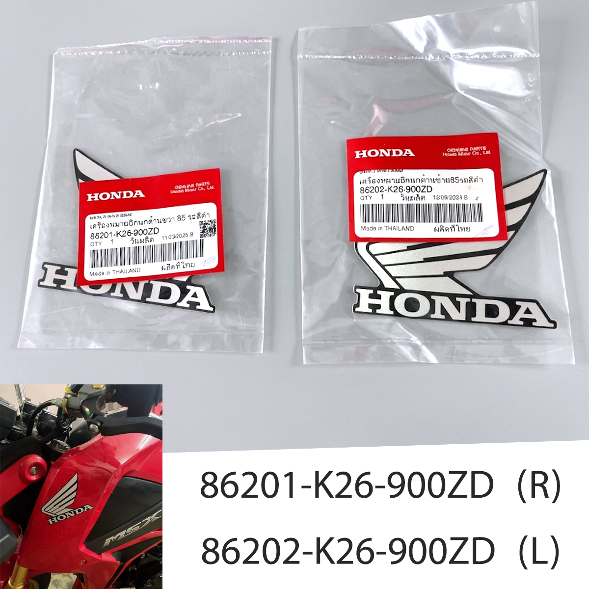 85mm ホンダ純正ウイングロゴ タンクステッカー デカール K
