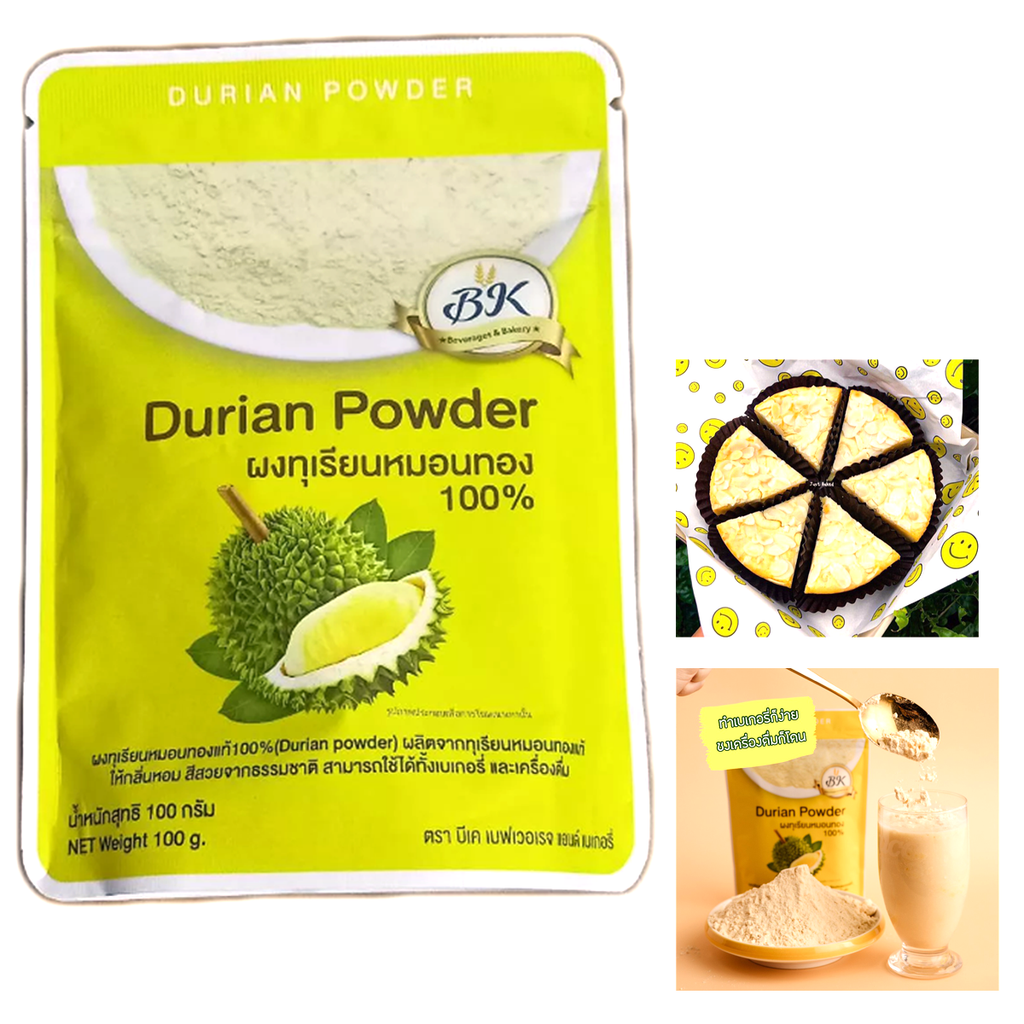 100g Durian Powder 100% For Drinks Bakery Cake Beverage Sugar Free K