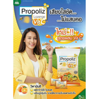 Propoliz lozenge Vitamin C Gooseberry honey scent Sugar free sore throat K