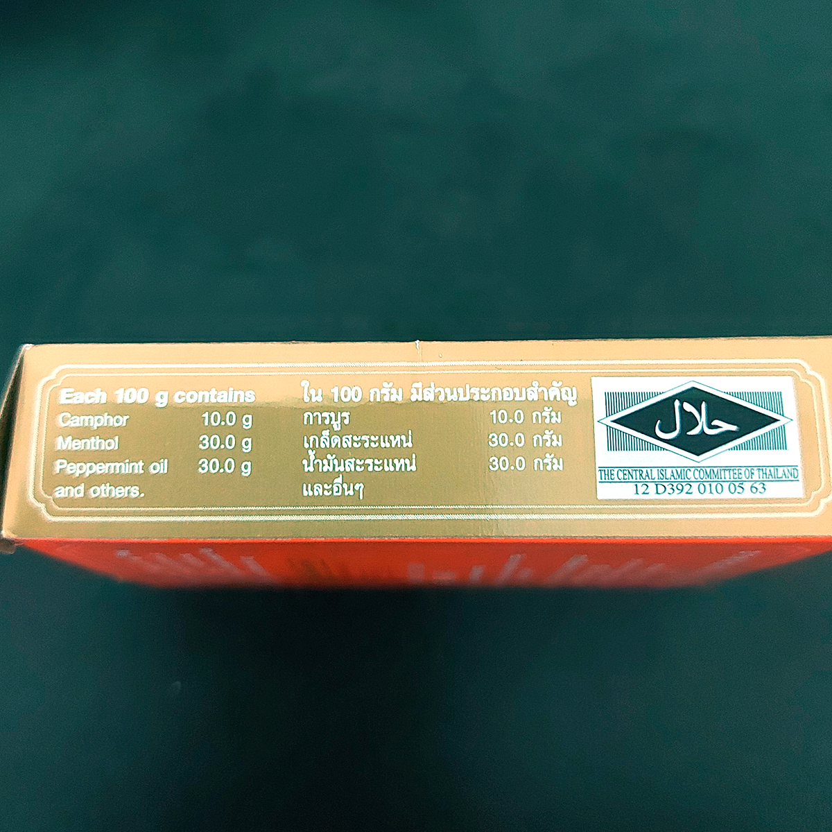 7cc Herbal Liquid Balm lindert Muskel-Insektenstiche Massage Golden Cup K