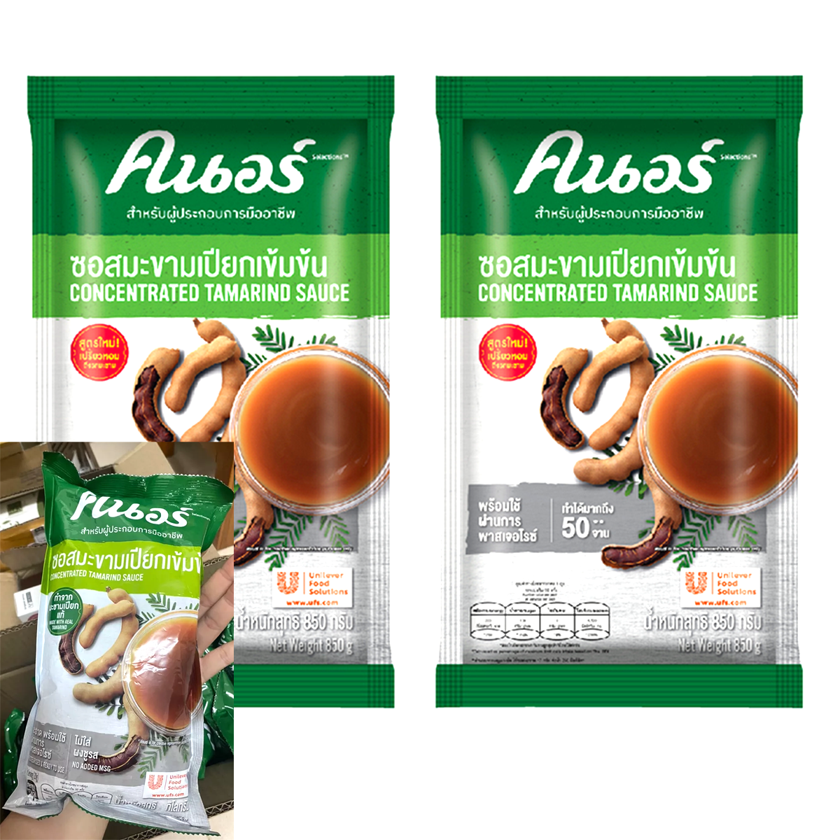 Knorr Concentrated Tamarind Sauce 850g | Authentic Thai Flavor