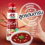 6 pcs x 350g MK Signature Suki Sauce Plastic bottle Safety Cap No MSG Halal K