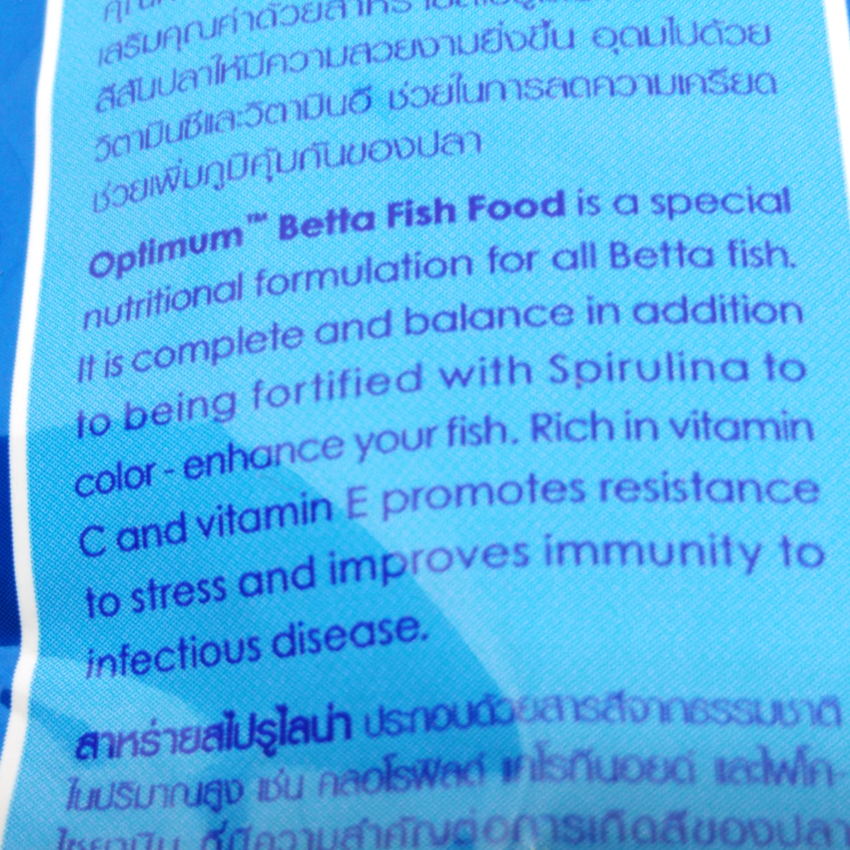 20g Betta Food Fighting Fish Food Highly Nutritious Boost color Optimum K