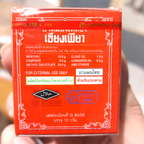 12 Pcs x 12g Yellow Herbal Balm Relief muscle pain insect bites Siang Pure