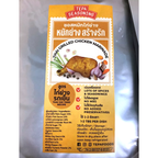 200g 鶏肉のグリルマリネ タイ風 タイ調味料とハーブ TEPA K