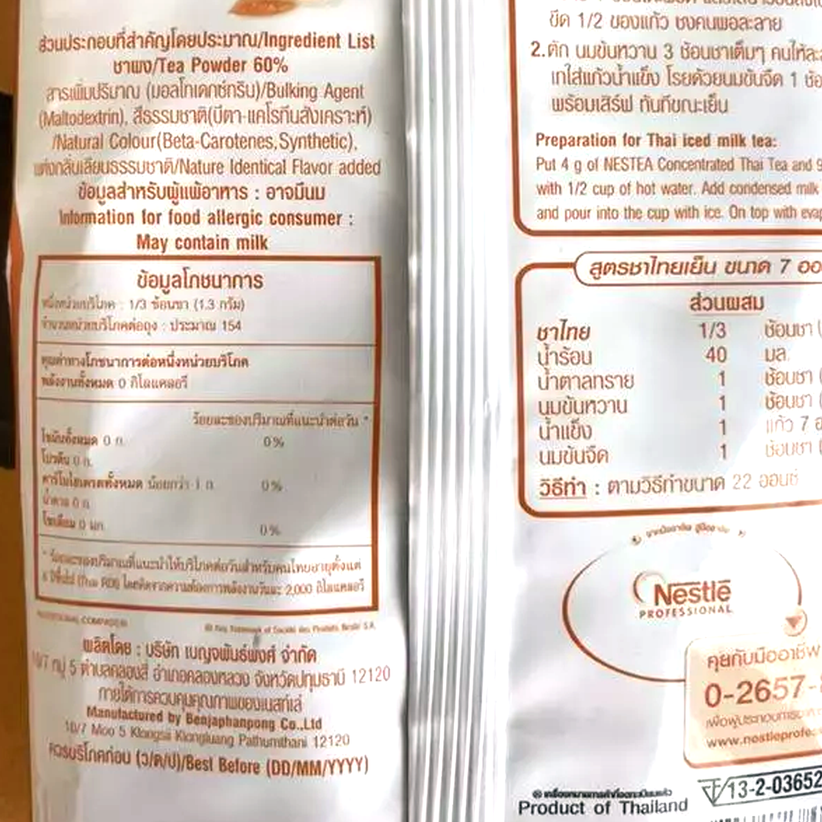 200g konzentriertes Thai-Teepulver ergibt 50 Tassen Getränke Desserts Nestea K