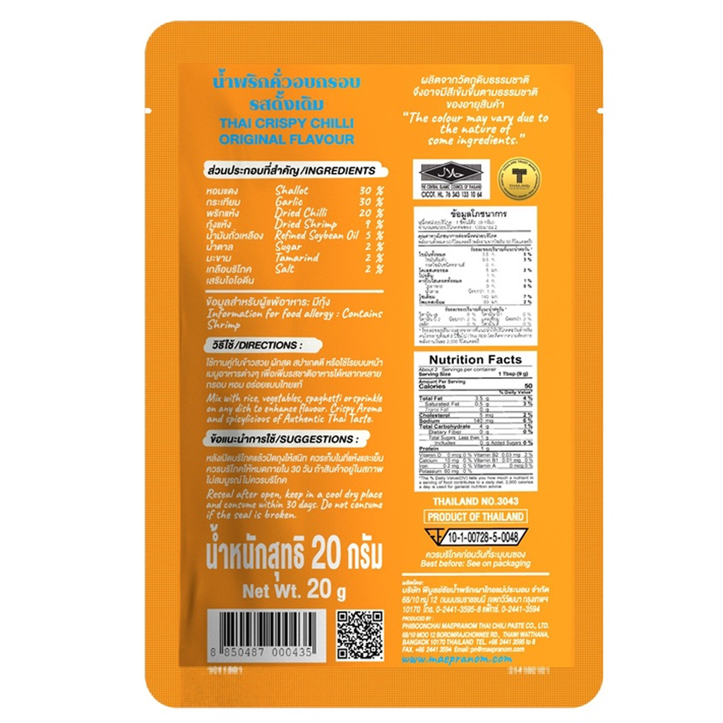 20g Thai Crispy Chili Originalgeschmack Ohne Glutamat Ohne Konservierungsstoffe Zum Streuen auf Speisen K
