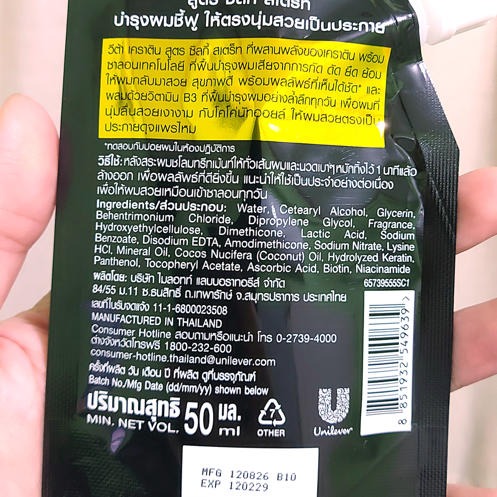 Vita-Keratin Silky Sleek Salon Daily Treatment 50 ml sachet held in hand