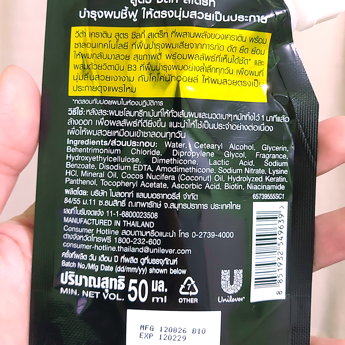 Vita-Keratin Silky Sleek Salon Daily Treatment 50 ml sachet held in hand