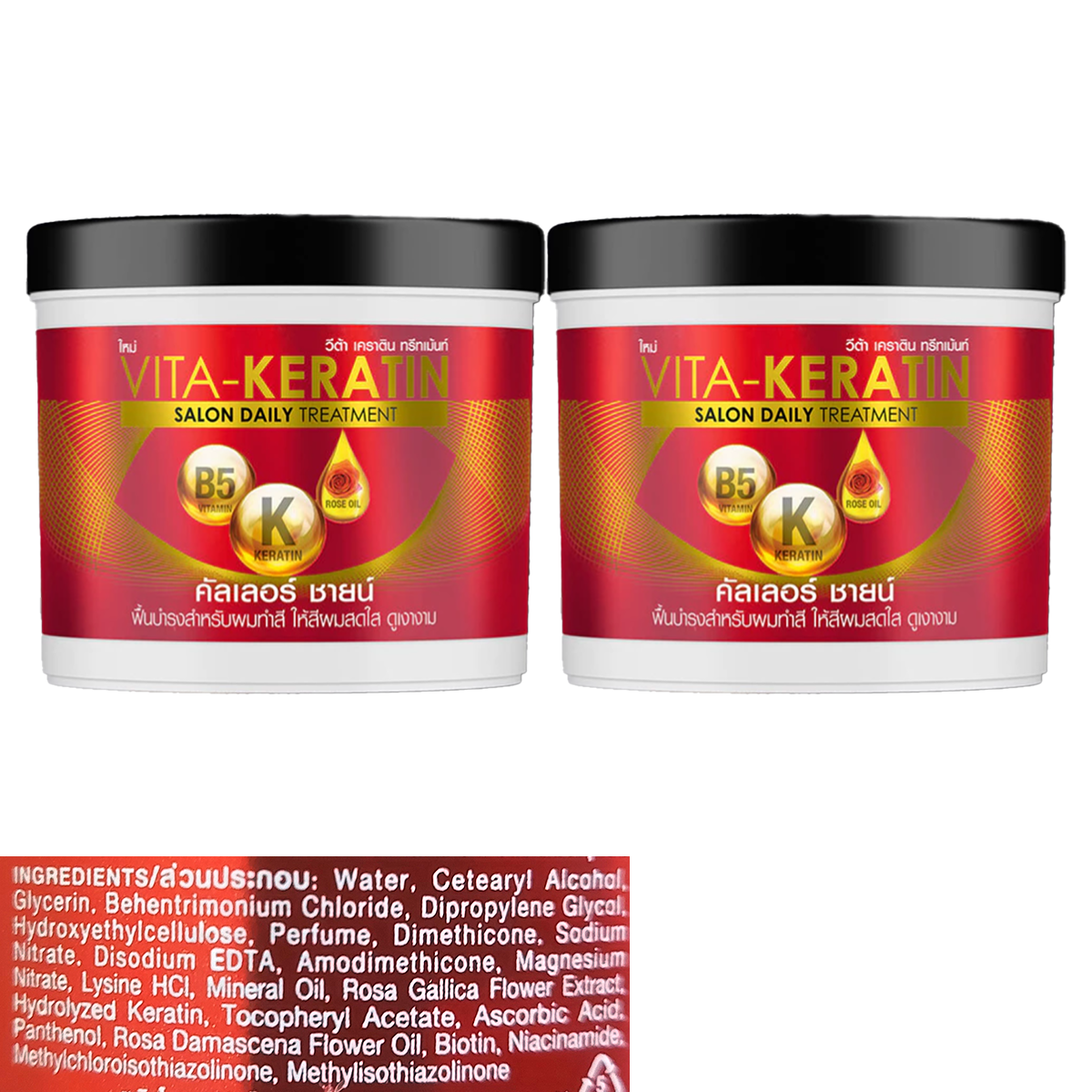 Vita Keratin Color Shine Hair Treatment 250ml – Vitamin B5, Keratin & Rose Oil for Color-Treated Hair