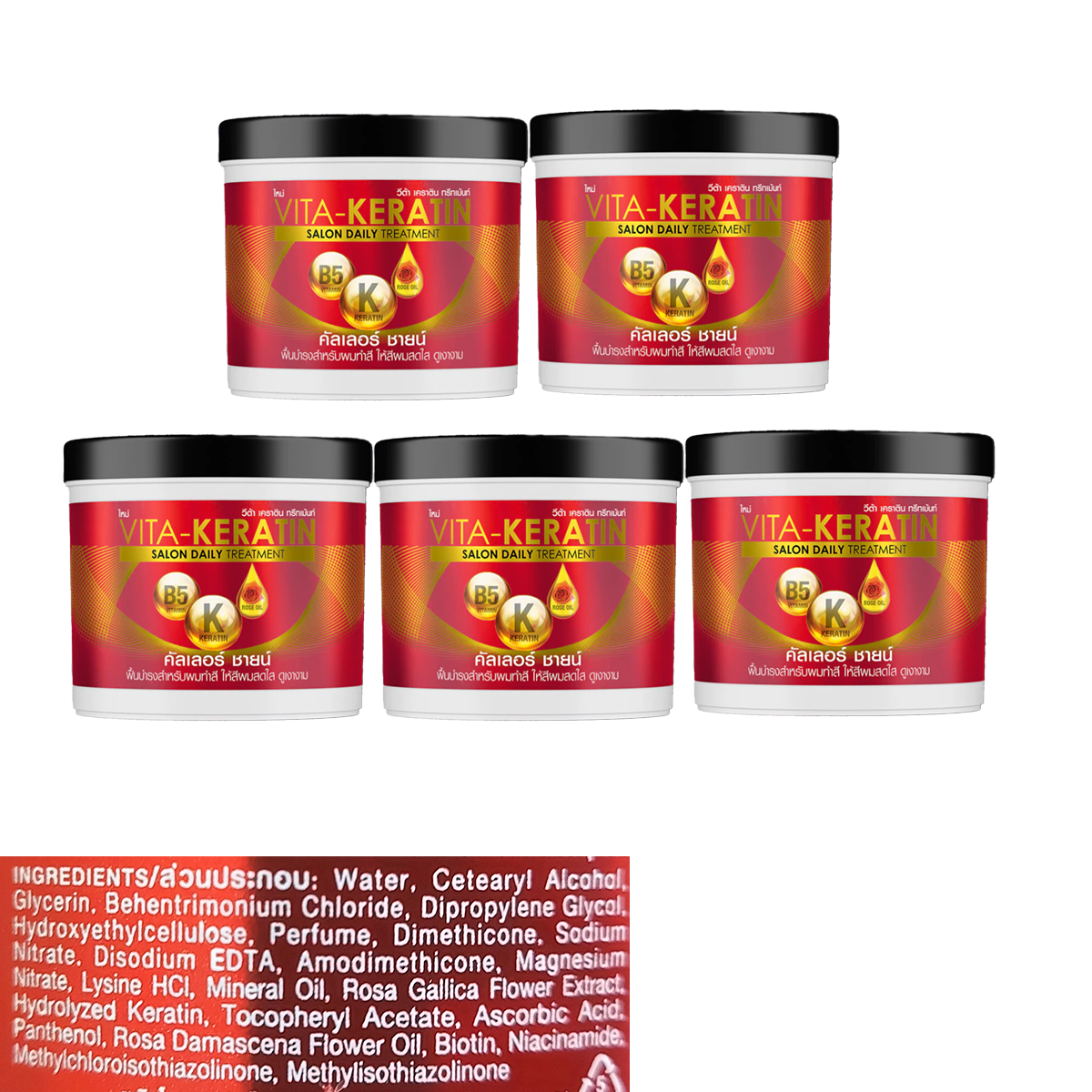 Vita Keratin Color Shine Hair Treatment 250ml – Vitamin B5, Keratin & Rose Oil for Color-Treated Hair