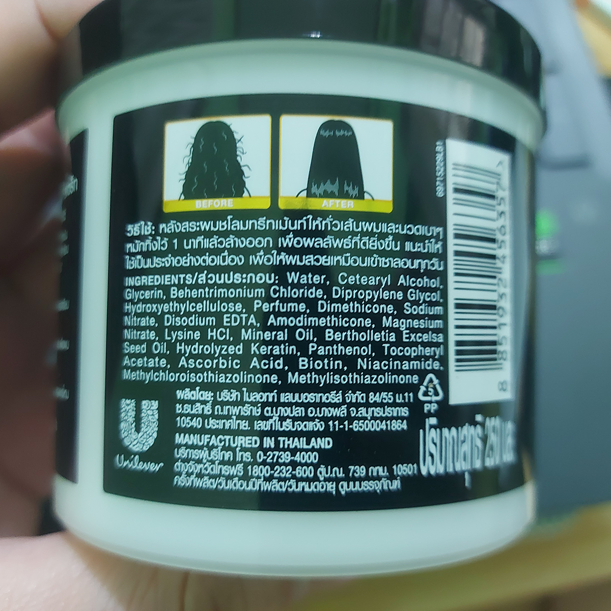 Vita Keratin Silky Straight Hair Treatment 250ml – Vitamin B3, Keratin & Brazil Nut Oil for Frizzy Hair