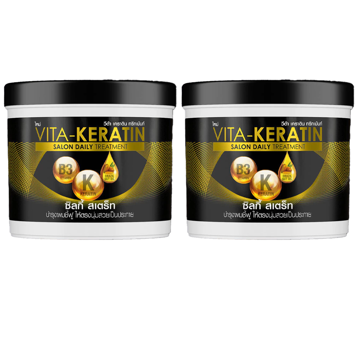 Vita Keratin Silky Straight Hair Treatment 250ml – Vitamin B3, Keratin & Brazil Nut Oil for Frizzy Hair