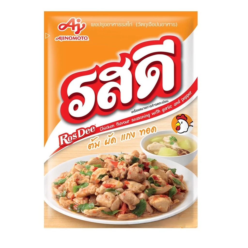 Ros Dee Chicken Flavour Seasoning Powder 70g for Boiling, Stir-Frying, Curry & Deep-Frying