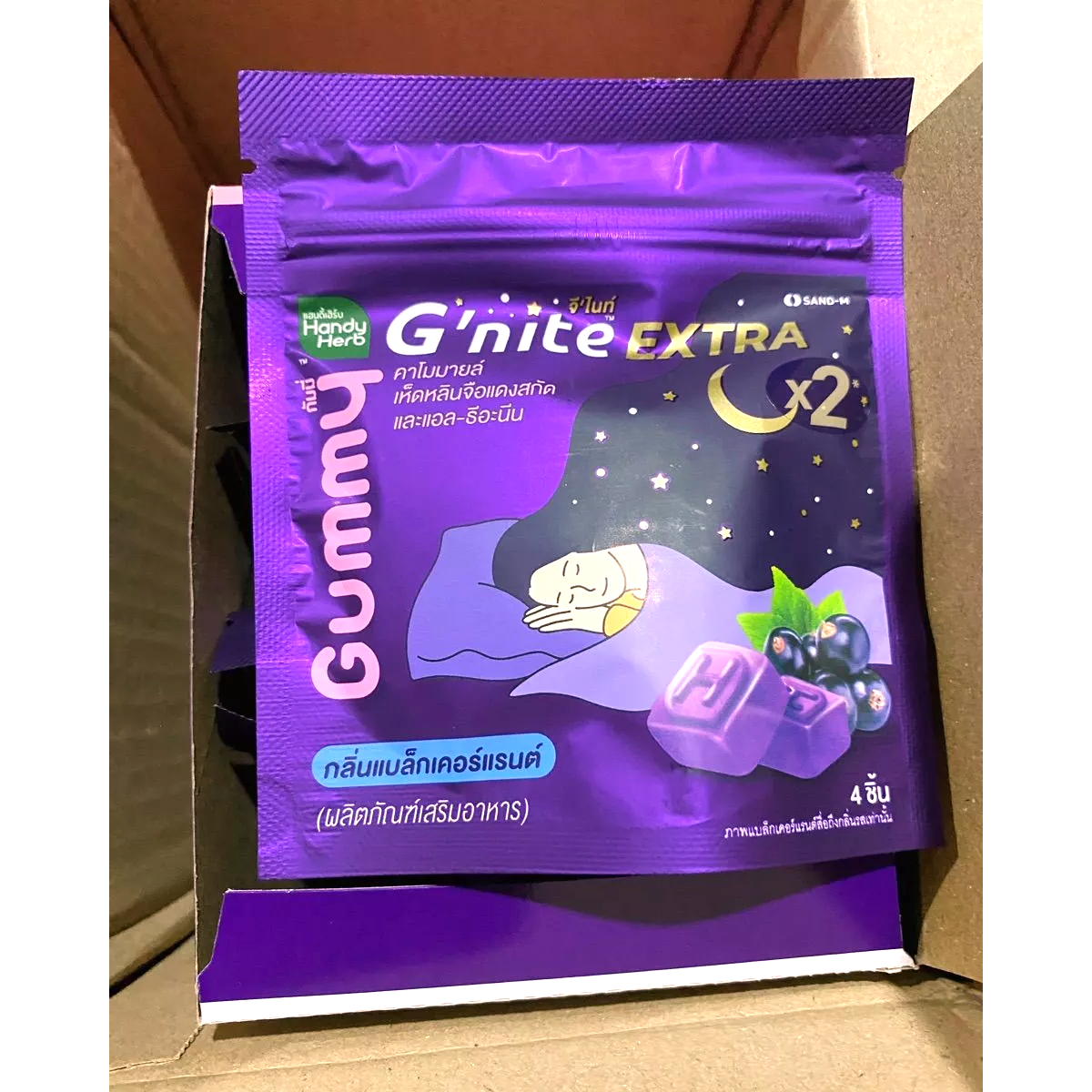 HandyHerb G'nite Extra gummies product label with ingredients and directions
