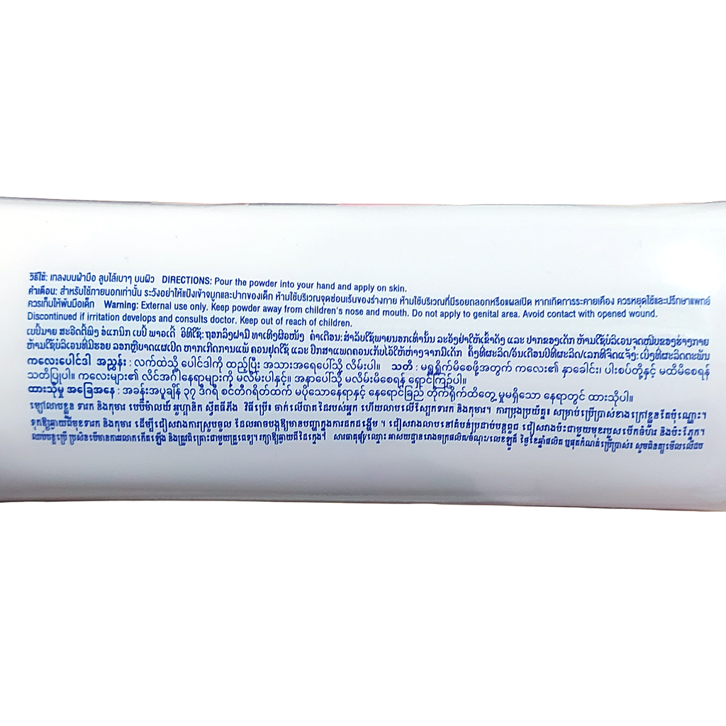 Babimild Baby Powder Sweety Pink Plus 160g - Directions and Warnings