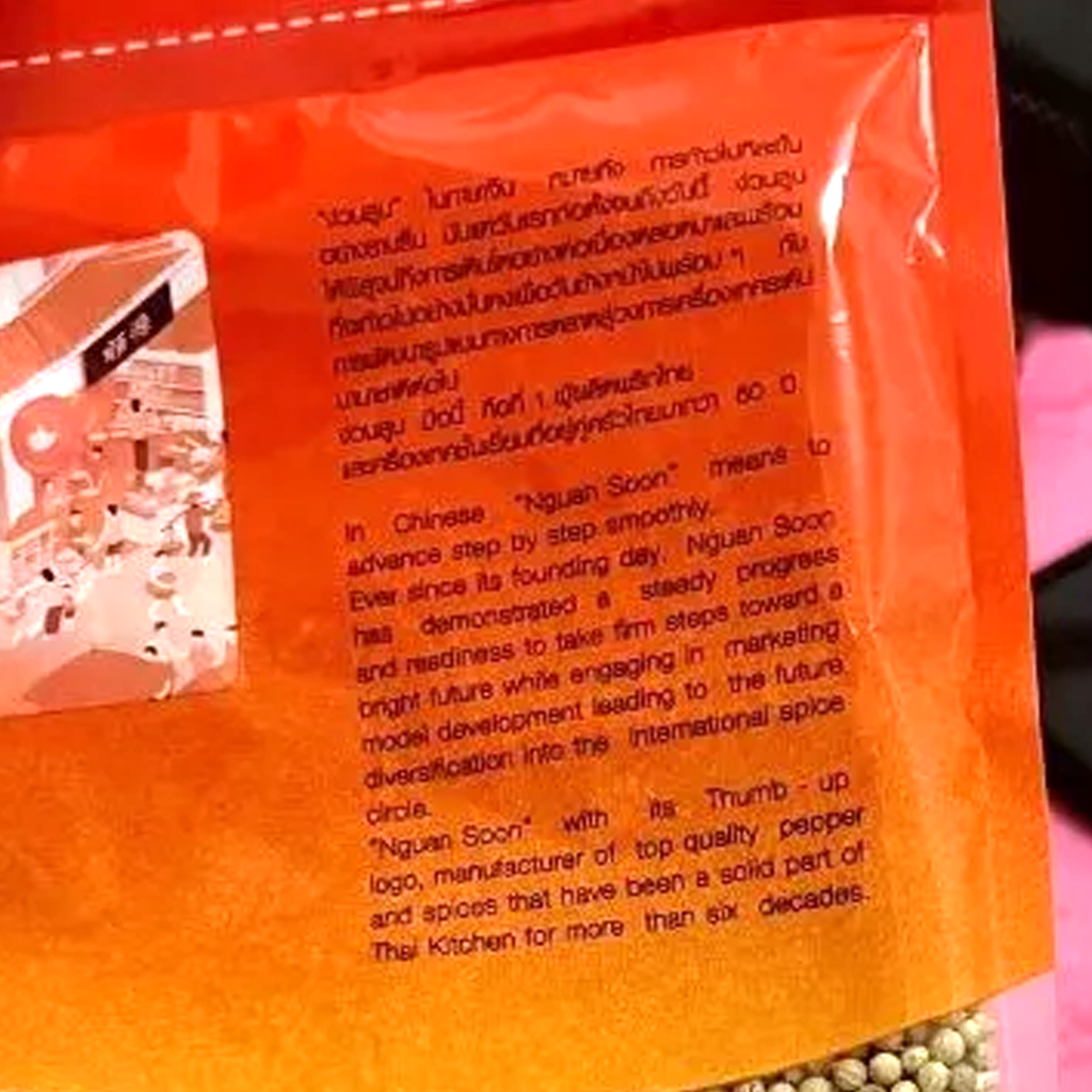Nguan Soon No.1 Hand Brand Whole Coriander Seeds 100g – 100% Natural Thai Spice (Since 1954)