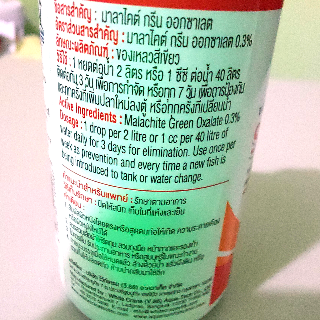 White Crane Super Ich ingredients and dosage label