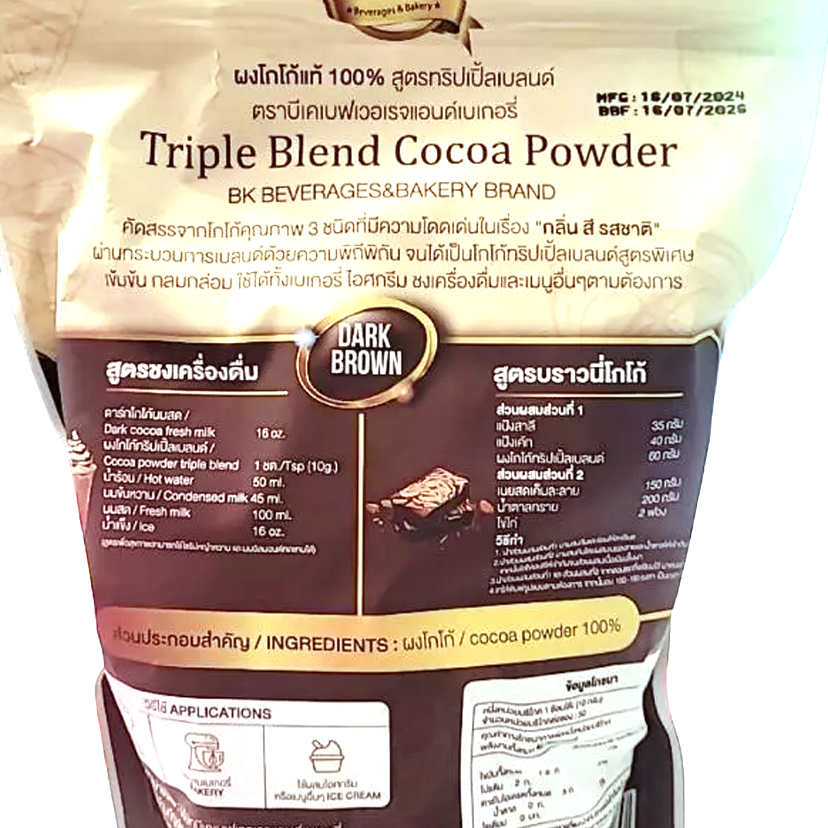 Triple Blend Cocoa Powder 100g and 500g packaging
