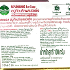 Dettol Replenishing Antibacterial Bar Soap 100g - 4 pack front