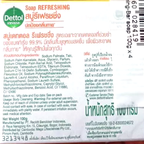Dettol Refreshing Antibacterial Bar Soap 100g - 4 pack front