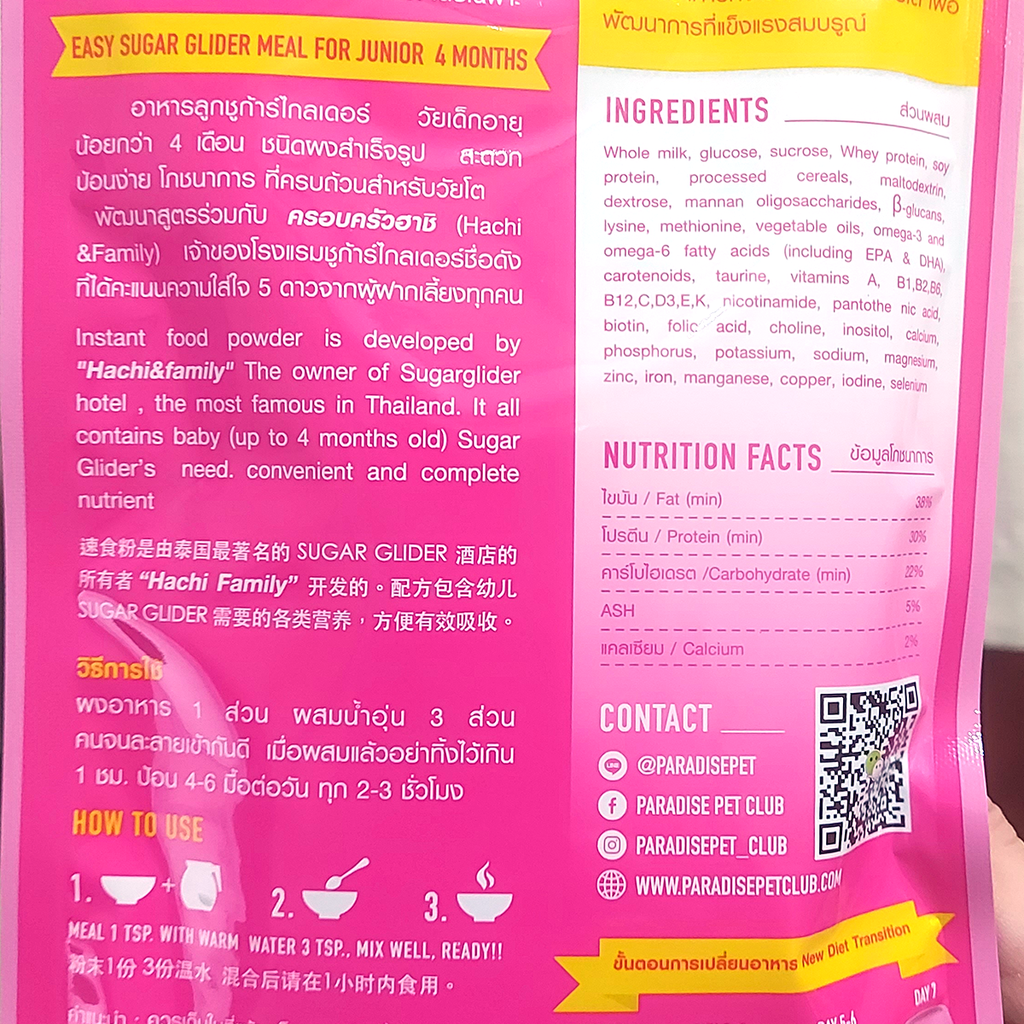 ParadisePet Easy Sugar Glider Meal Junior - Back packaging with ingredients and nutrition facts