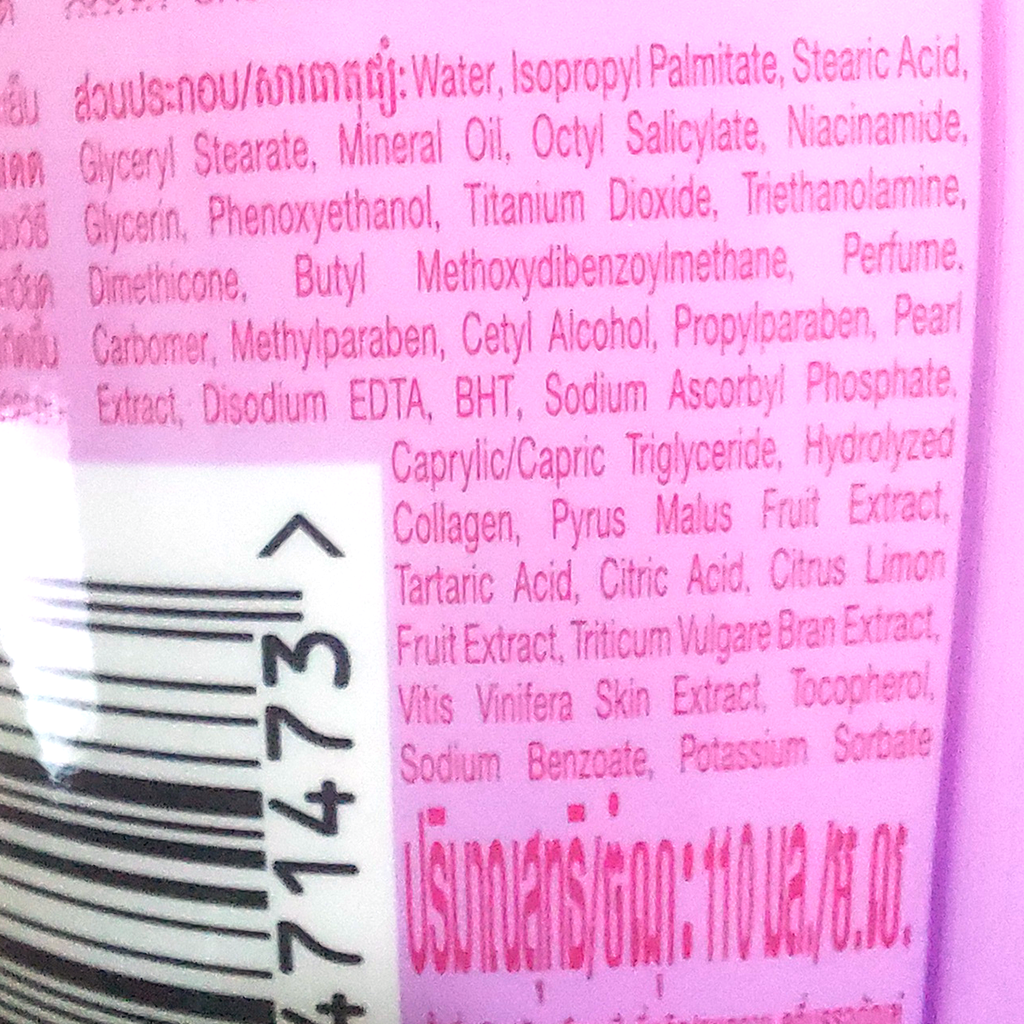 Citra AHA Pearl UV Bright Lotion ingredient list