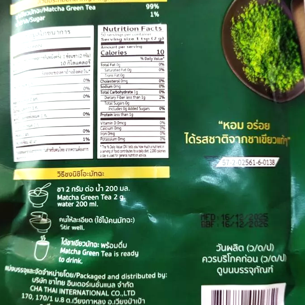 ChaTraMue Nishio Matcha Green Tea Powder Bag Pack 100g