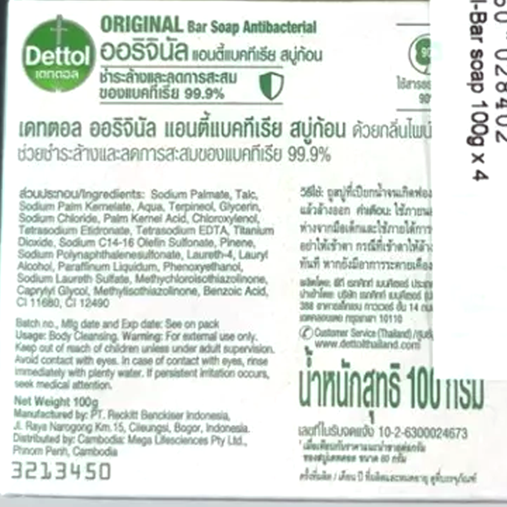 Dettol Original Antibacterial Bar Soap 100g - ingredients back
