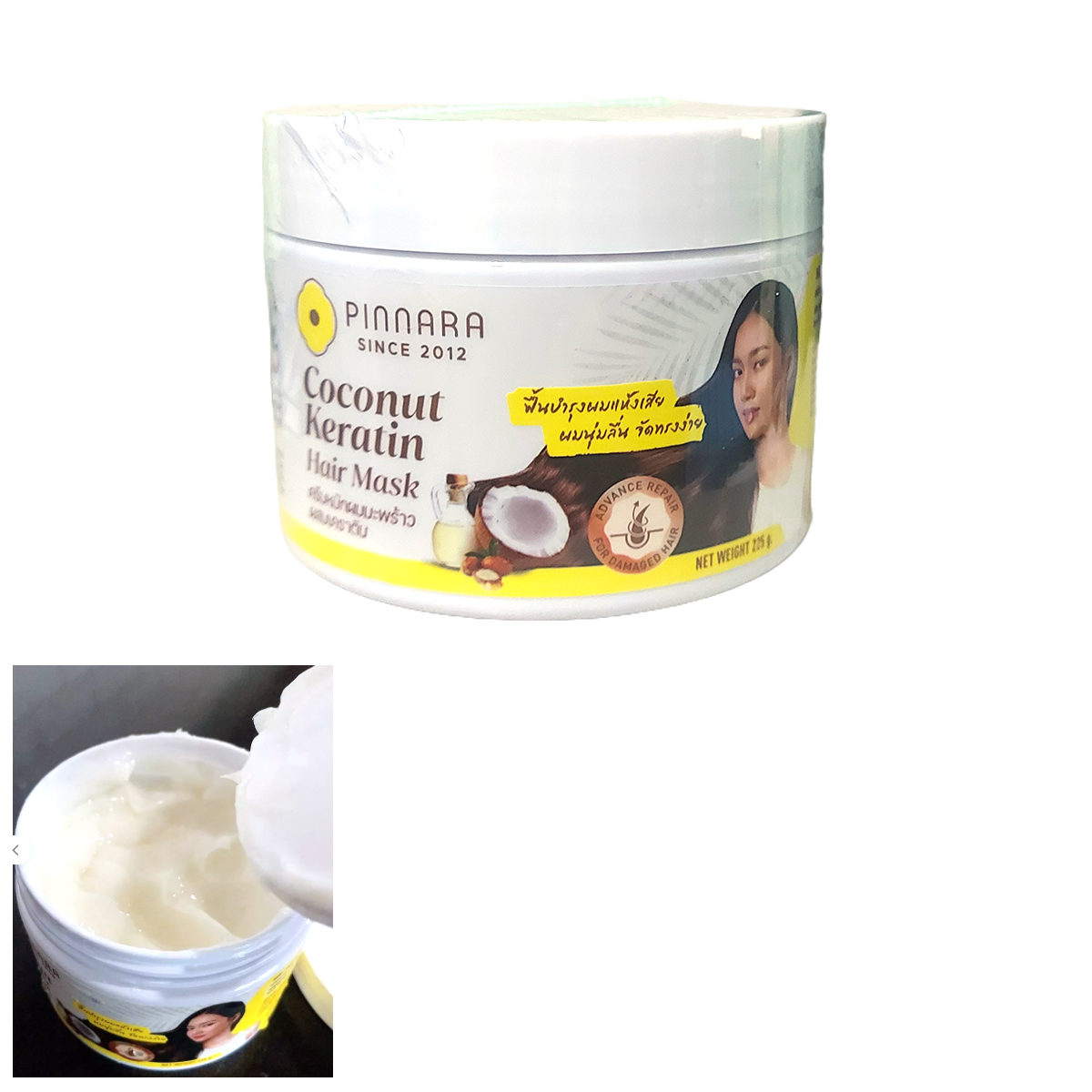 Pinnara Coconut Keratin Hair Mask 225g jar and cream texture