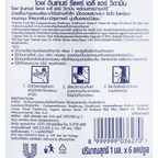Dove Intense Repair Daily Hair Vitamin - front packaging