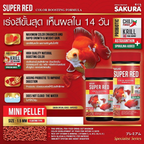 SAKURA Super Red Goldfish Food 100g Color Boosting Formula | 1.5mm Floating Mini Pellets