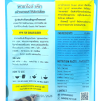 ParadisePet HPW for Sugar Glider - Back packaging with ingredients and nutrition facts