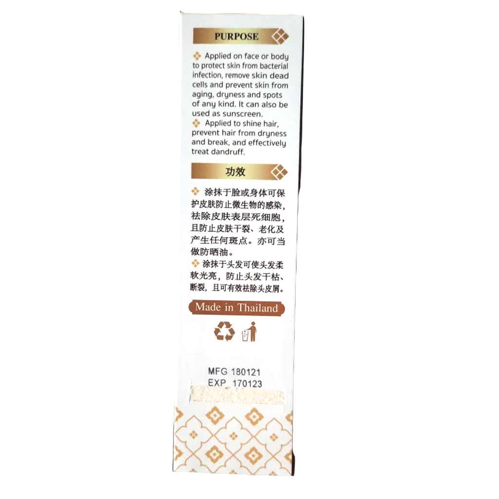 Pinnara Coconut Oil Serum with Vitamins C and E, 85 ml bottle and box