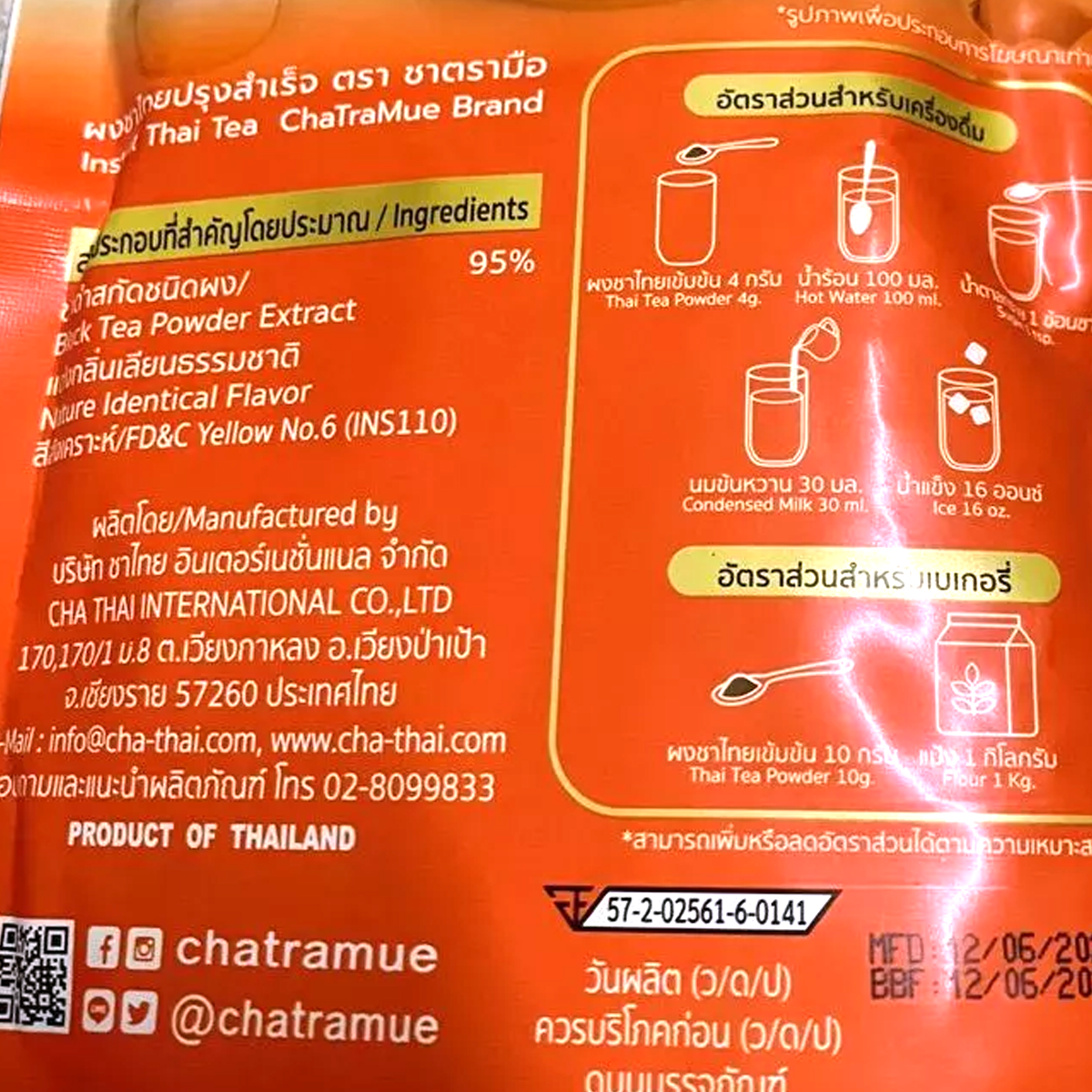 ChaTraMue Thai Tea Powder front packaging