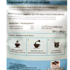 Choui Fong Roasted Rice Oolong Tea - 10 Premium Pyramid Tea Bags, Toasty & Relaxing (25g)