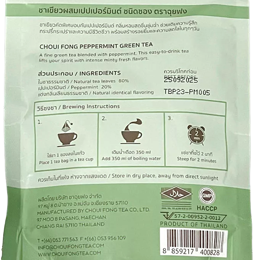 Choui Fong Peppermint Green Tea - 10 Premium Pyramid Tea Bags, Cool & Refreshing (25g)