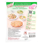 Ros Dee Pork Flavour Seasoning Powder 70g - Front