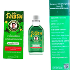 Wangprom Herb – Compound Saledphangphon Green Oil, Warm Formula, 20 cc